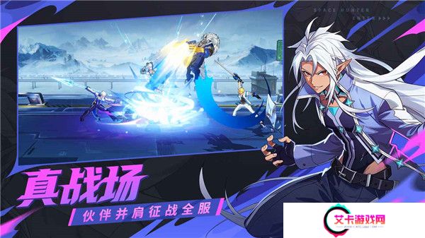时空猎人觉醒截图