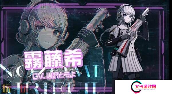 《百日战纪-最终防卫学园-》第三弹角色预告片发布
