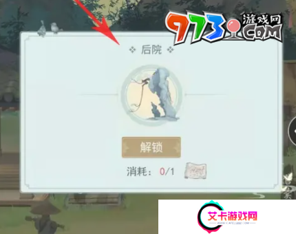 《江湖悠悠》宠物领养方法