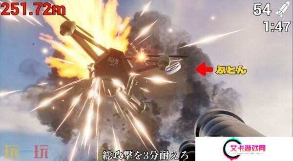 《炸掉蒲团!with Rocket Launcher》现已发售