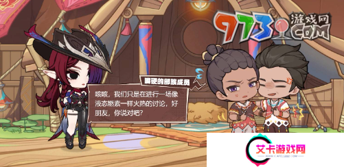 《原神》恰斯卡分享H5飞翔的意义活动玩法