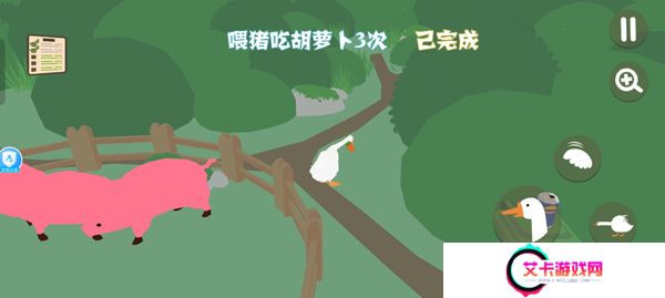 捣蛋鹅模拟器