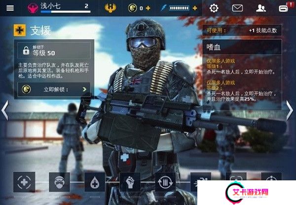现代战争5下载截图