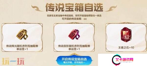 CF光影交织传说夺宝活动入口分享：王者星光首发！传说辉光夜影返场！