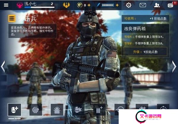 现代战争5下载截图