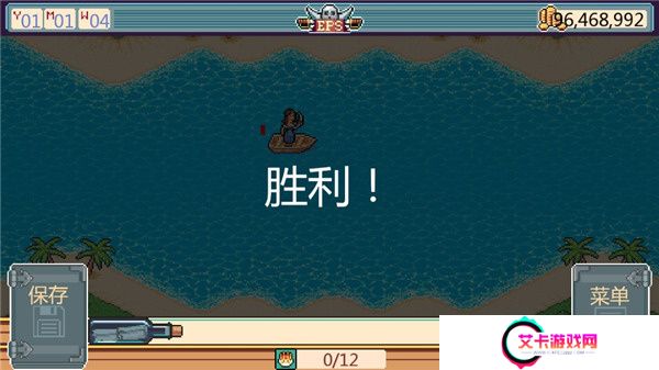 史诗海盗故事