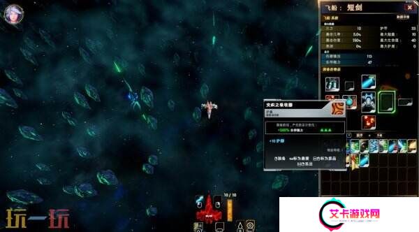 科幻Rogue《轮回的瓦尔基里》现已发售 限时10%折扣优惠