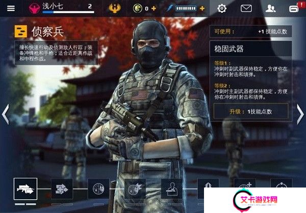 现代战争5下载截图