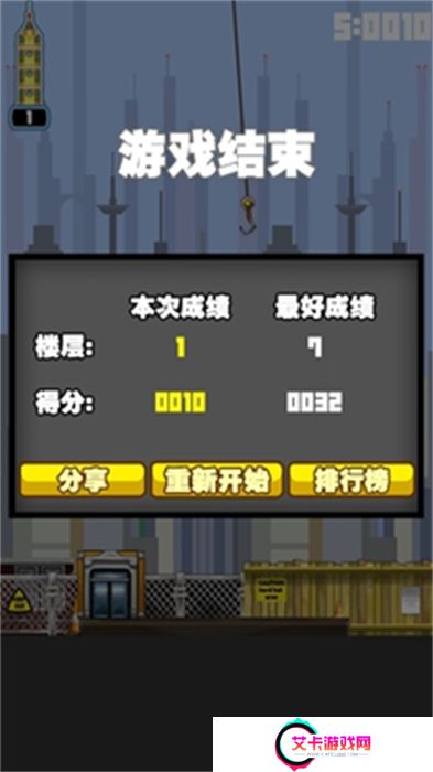 都市摩天楼