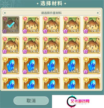 魔力宝贝启程安卓版截图