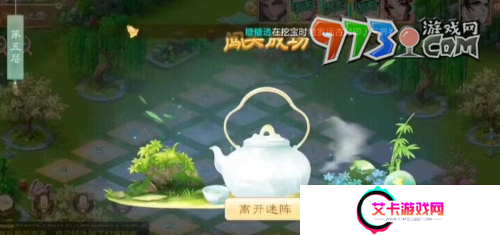 《大话西游》泡茶任务攻略