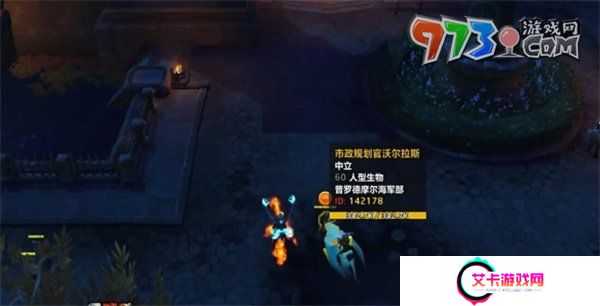 《魔兽世界》玩具小偷任务攻略
