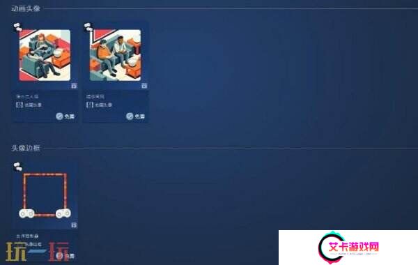 Steam“沙发合作游戏节”已正式开启