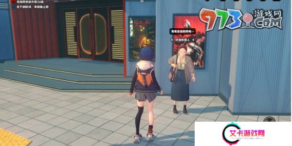 《绝区零》谜语人同好会谜底攻略