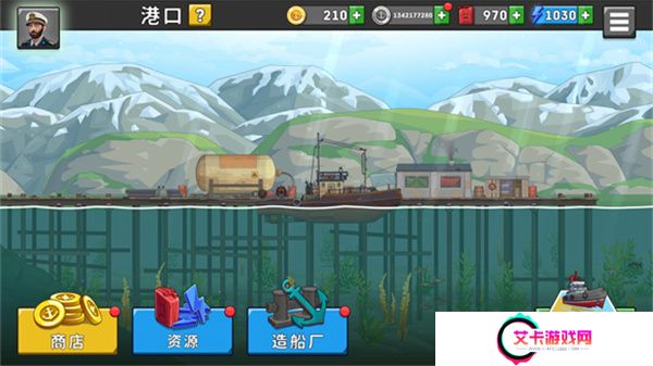 船舶模拟器