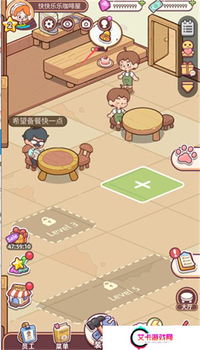 幸福甜点咖啡店单机版