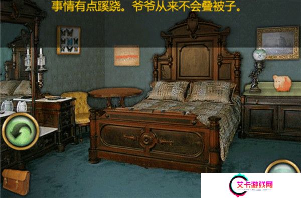 恐怖庄园的秘密中文版截图