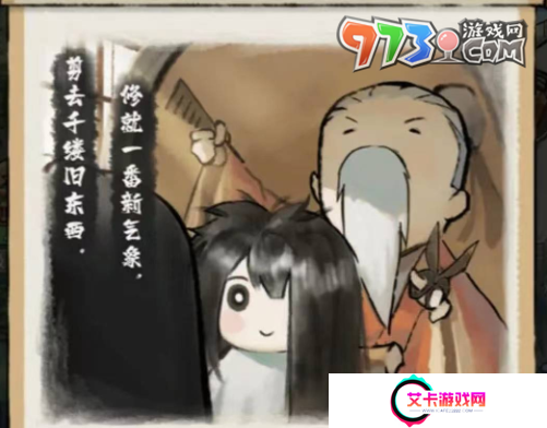 《我的门派》初始天赋选择推荐