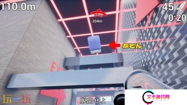 《炸掉蒲团!with Rocket Launcher》现已发售