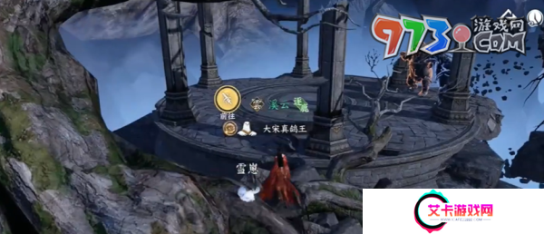 《逆水寒手游》发饰鸾寻枝获取方法
