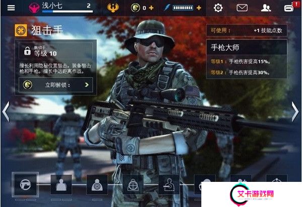 现代战争5下载截图