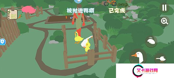 捣蛋鹅模拟器