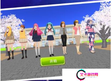 同学模拟器单机版
