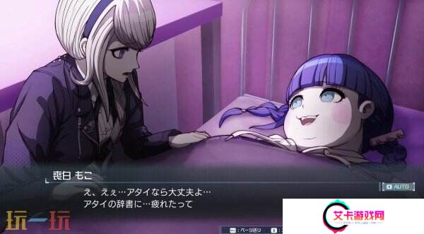 《百日战纪-最终防卫学园-》第三弹角色预告片发布