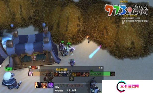 《魔兽世界》玩具小偷任务攻略
