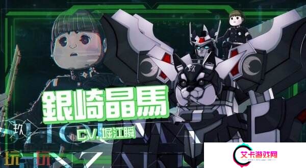 《百日战纪-最终防卫学园-》第三弹角色预告片发布