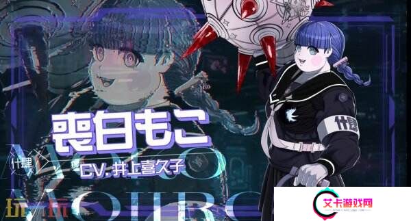 《百日战纪-最终防卫学园-》第三弹角色预告片发布