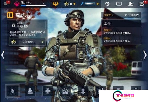 现代战争5下载截图