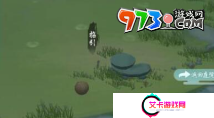 《江湖悠悠》宠物领养方法