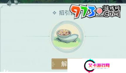 《江湖悠悠》宠物领养方法