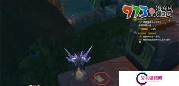 《魔兽世界》玩具小偷任务攻略
