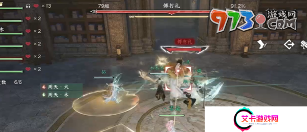 《逆水寒手游》短杆毛笔获取方法