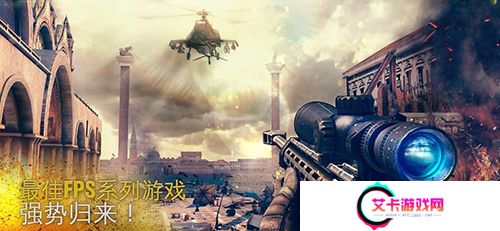 现代战争5下载截图