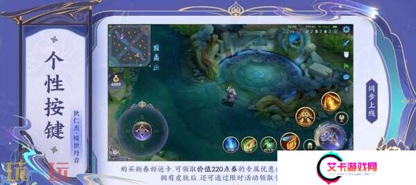 王者荣耀狄仁杰新皮肤绮世丹青爆料！星元皮肤绮世风墨亮点公开
