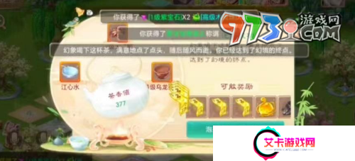 《大话西游》泡茶任务攻略