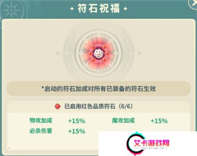 魔力宝贝启程安卓版截图