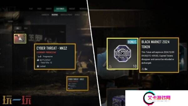 pubg绝地求生2月12日更新维护公告：34赛季第1轮更新要点汇总