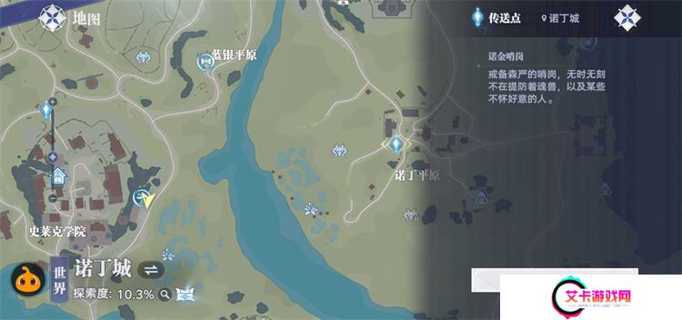 斗罗大陆猎魂世界手机版
