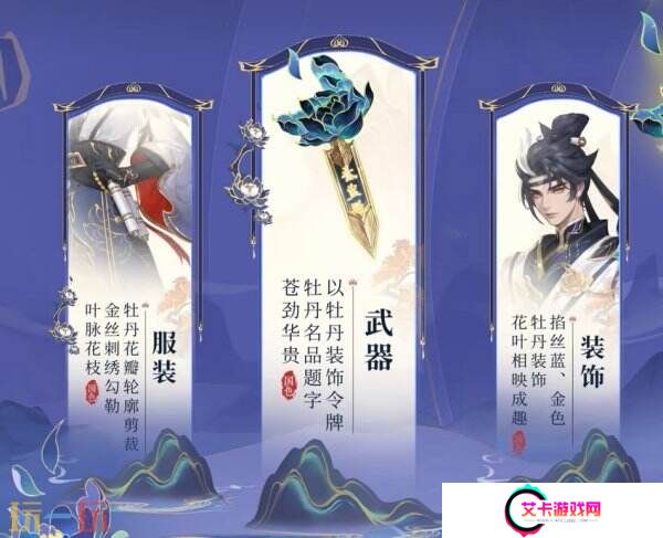 王者荣耀狄仁杰新皮肤绮世丹青爆料！星元皮肤绮世风墨亮点公开