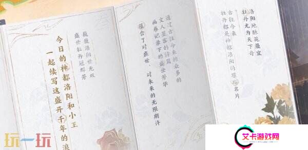 王者荣耀狄仁杰新皮肤绮世丹青爆料！星元皮肤绮世风墨亮点公开