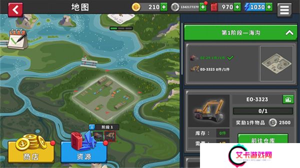 船舶模拟器