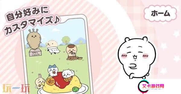 Chiikawa首款手游《chiikawa pocket》新预告公开 3月底上线