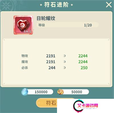 魔力宝贝启程安卓版截图