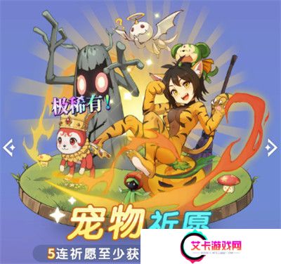 魔力宝贝启程安卓版截图