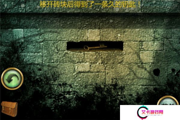 恐怖庄园的秘密中文版截图