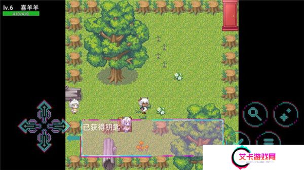 羊羊荣耀手游截图